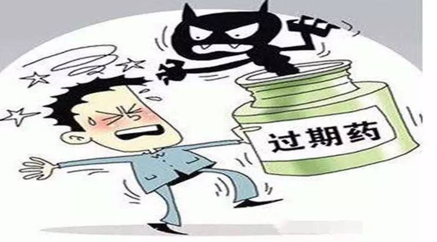 顾客买到过期药怎么处理,药店销售过期药品处罚标准2021