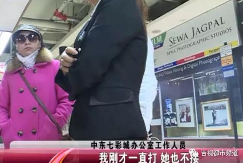 长春女子在中东七彩城金马国际高温瑜珈馆做双眼皮出问题一查竟无微整形项目营业资质