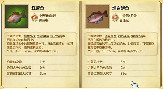 冒险岛2能钓鱼赚钱攻略,冒险岛2钓鱼能钓什么装备