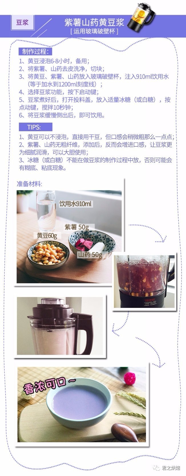 宝宝辅食破壁机小型迷你免煮,适合宝宝辅食用的破壁机