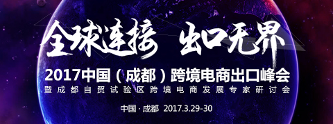 3月10日融资榜：抢滩线上卖车它竟获投30亿
