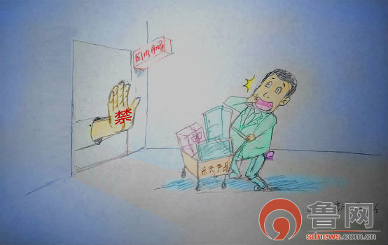 “萨德”之后不乐天热血行动看*安泰**