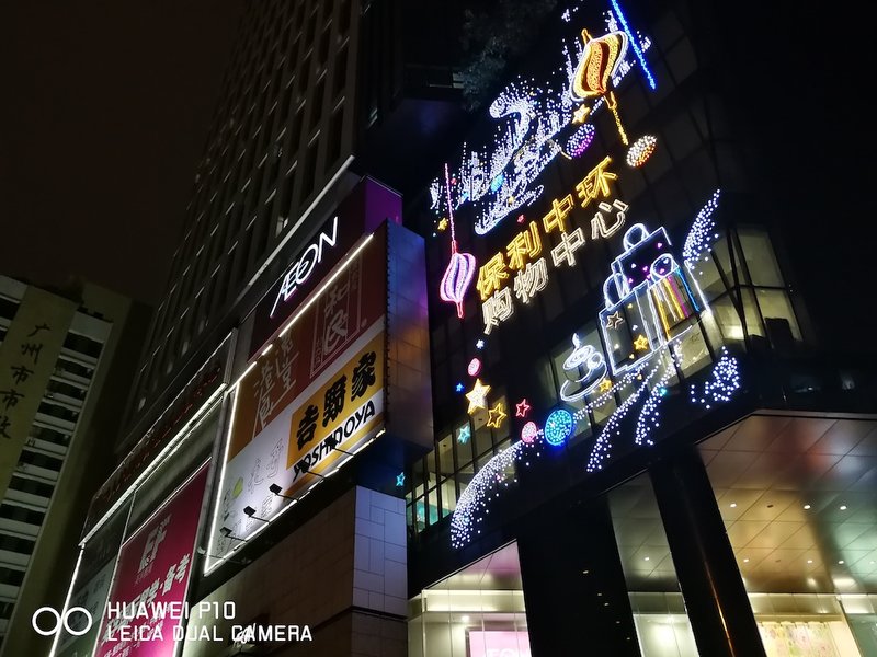 华为p10全面曝光,华为p10测评王者荣耀