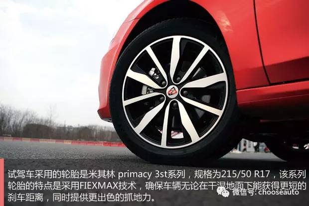 荣威i6新能源测评,芯随所动智驭之道