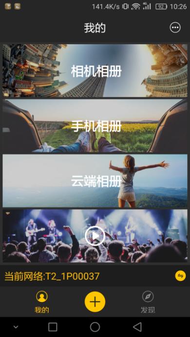 性价比高的小白相机,性价比360全景相机推荐