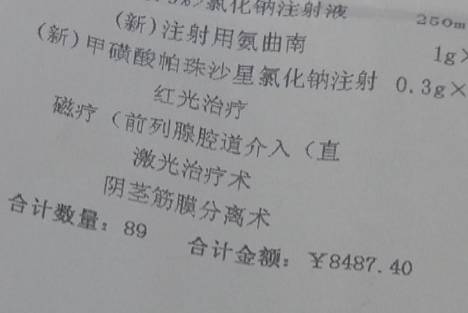 一个小伙躺在手术台上扎针,小伙在手术台上被扎针