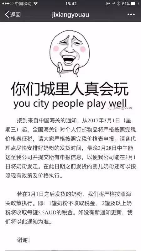 谣言粉碎机上线了吗,谣言粉碎机启动辟谣第三弹来袭