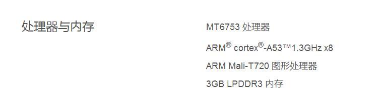 千元内快充手机,千元以下的快充手机