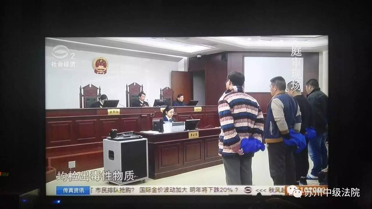 环境资源法庭苏州,苏州环境资源法庭