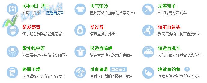 张家口新闻播报视频,张家口手机台新闻联播