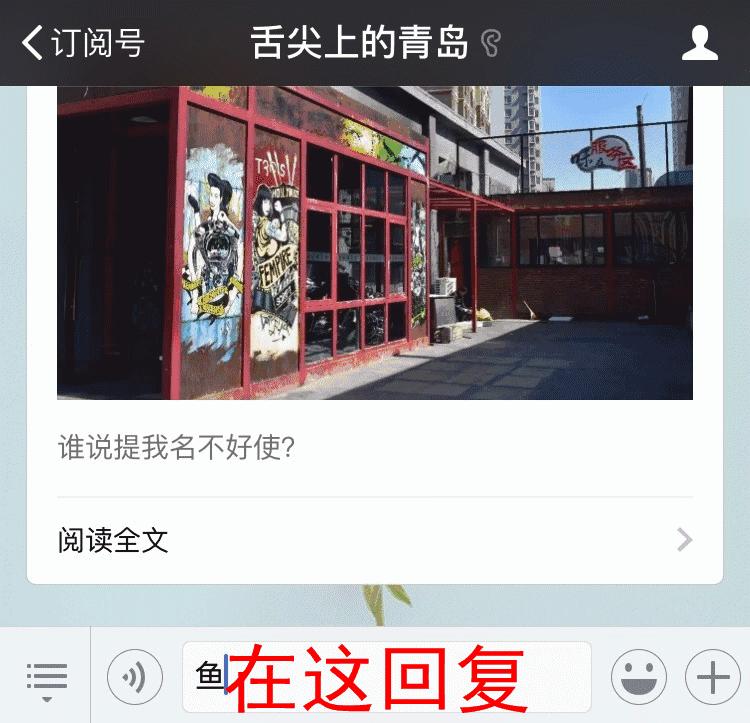 带一个名字里有字母Y的朋友来这家店就送钱！