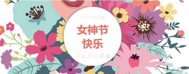 四海八荒的女神们,骑行服选择攻略