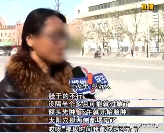 超声刀抗衰老美容仪,抗衰老医美超声刀