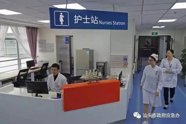 外籍友人在汕看病“无障碍”丨汕大医附一院设粤东首个国际医疗部，昨开诊迎来首位外籍患者