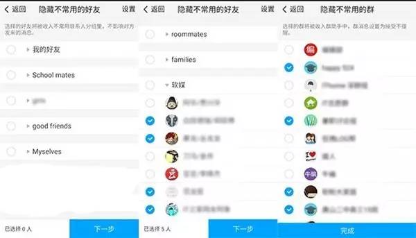 腾讯qq聊天功能,比腾讯qq好用的聊天工具