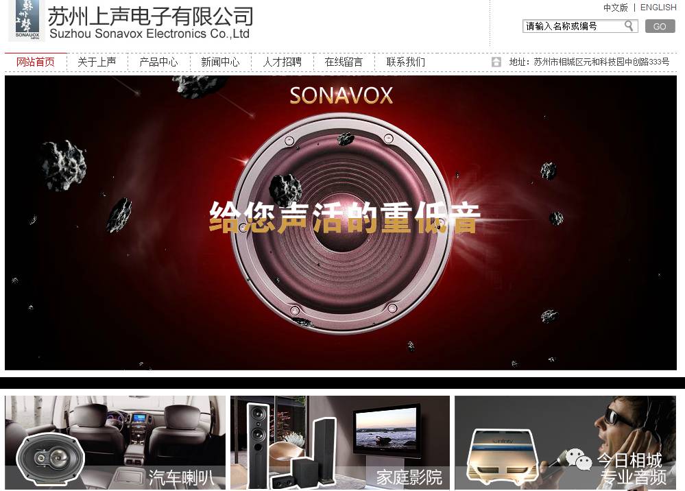 这个沙龙，聚齐了相城的“最强大脑”