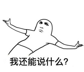 成都人最爱的形象不是滚滚竟然是TA!吃住都离不开呀