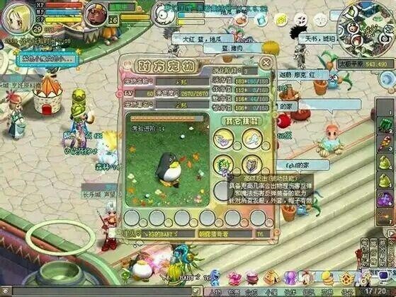 10大网吧经典老游戏,90年代网吧经典游戏排行榜