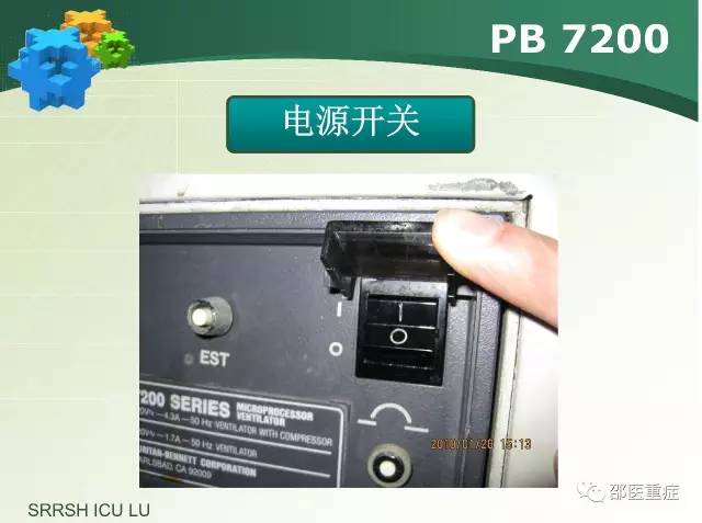 有创机械通气操作,机械通气英文缩写