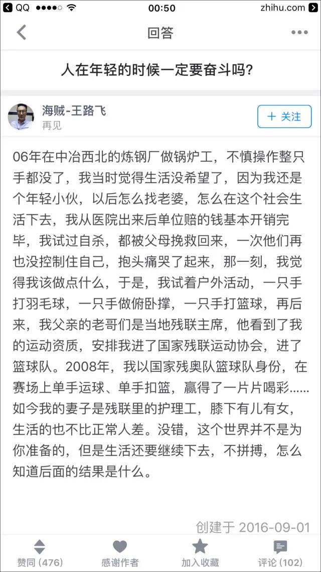 高考状元,吸毒8年,有过8000万,被打成十级伤残……全中国最有故事的男人就他了!