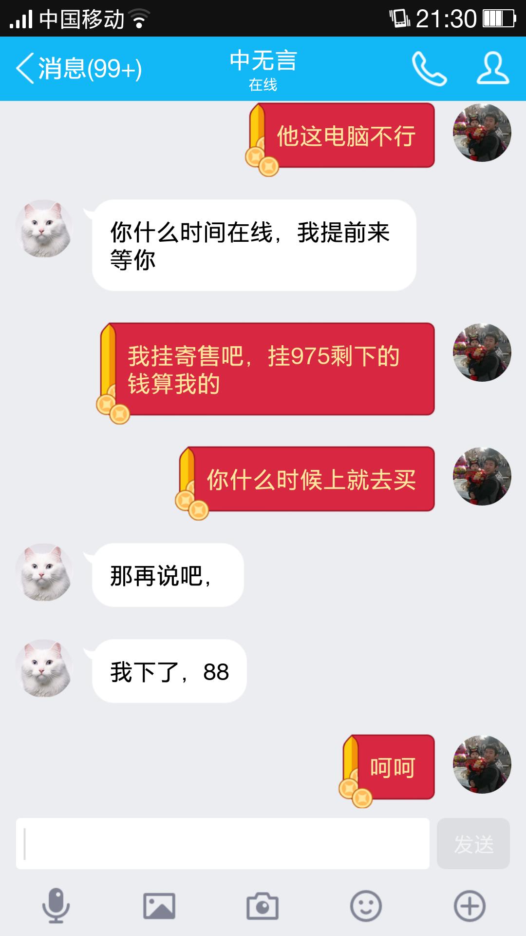 濂囪抗mu5173,濂囪抗mu瀹樻湇5173涔拌澶囬潬璋卞悧