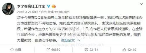 奥斯卡乌龙颁奖典礼,奥斯卡乌龙事件颁奖典礼