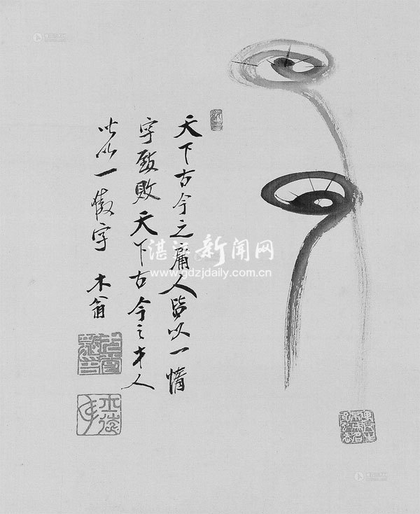 家庭种植灵芝危害 (湛江种植灵芝能致富)