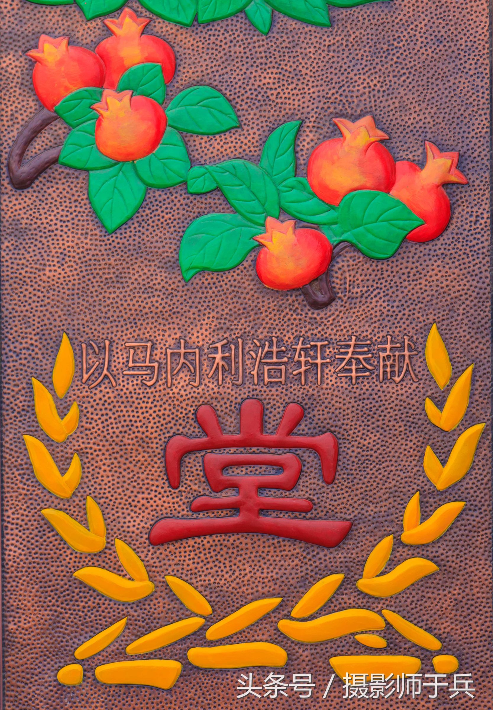 中国最大的基督教堂-大庆磐石大教堂