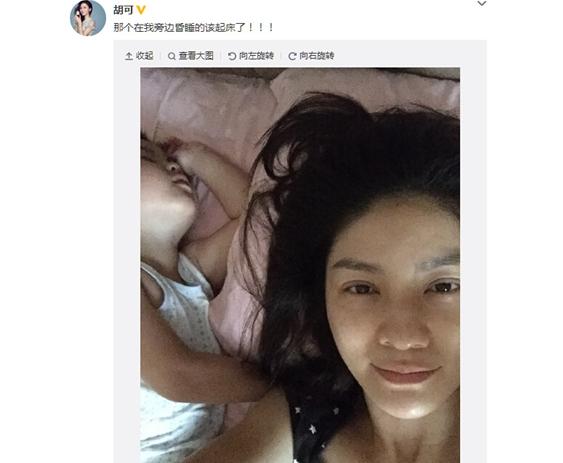 女星们的躺姿照:刘亦菲依然仙王珞丹自黑,周冬雨超放飞自我