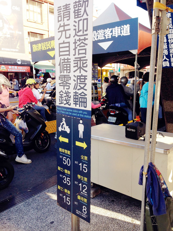 台湾游学记第二站：旗津半岛