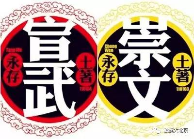 北京64处地名由来,每个名字都有一段神奇往事,您了解几个?