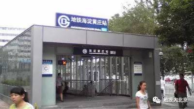 北京64处地名由来,每个名字都有一段神奇往事,您了解几个?