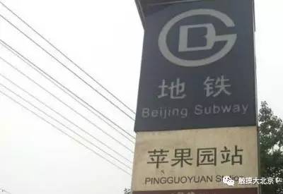 北京64处地名由来,每个名字都有一段神奇往事,您了解几个?