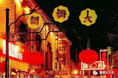 北京64处地名由来,每个名字都有一段神奇往事,您了解几个?