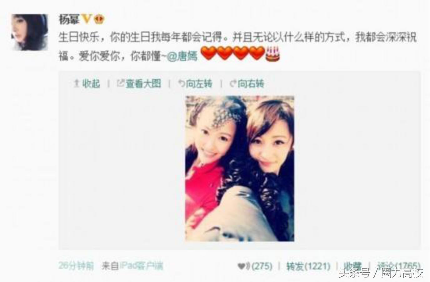 致中国好闺蜜幂糖：真假闺蜜说清点，别纠结