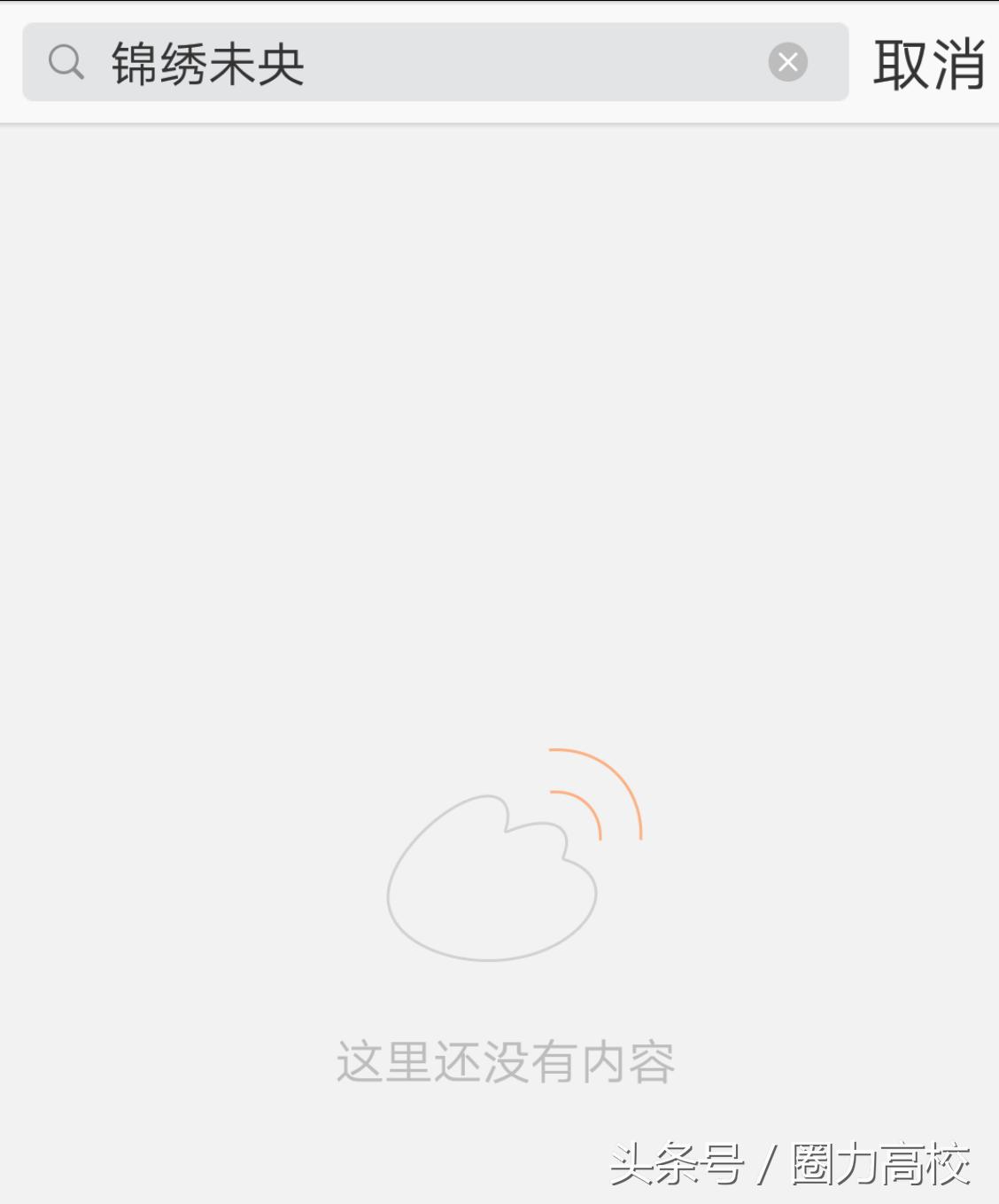 致中国好闺蜜幂糖：真假闺蜜说清点，别纠结