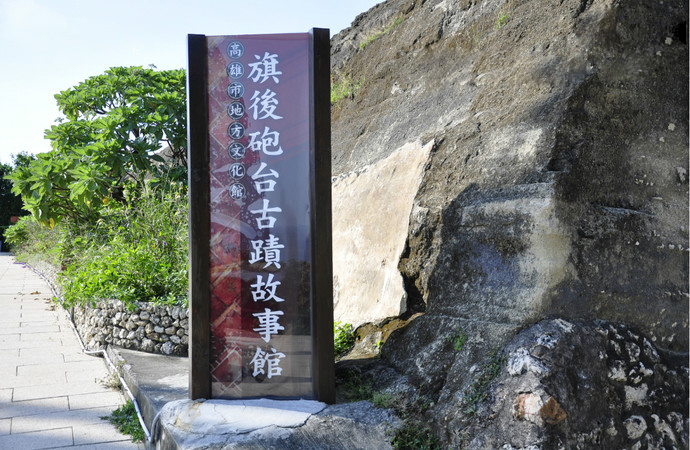 台湾游学记第二站：旗津半岛