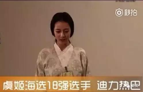 撞脸雪莉pk掉娜扎热巴成女主,如今却沦为恐怖片里的贞子