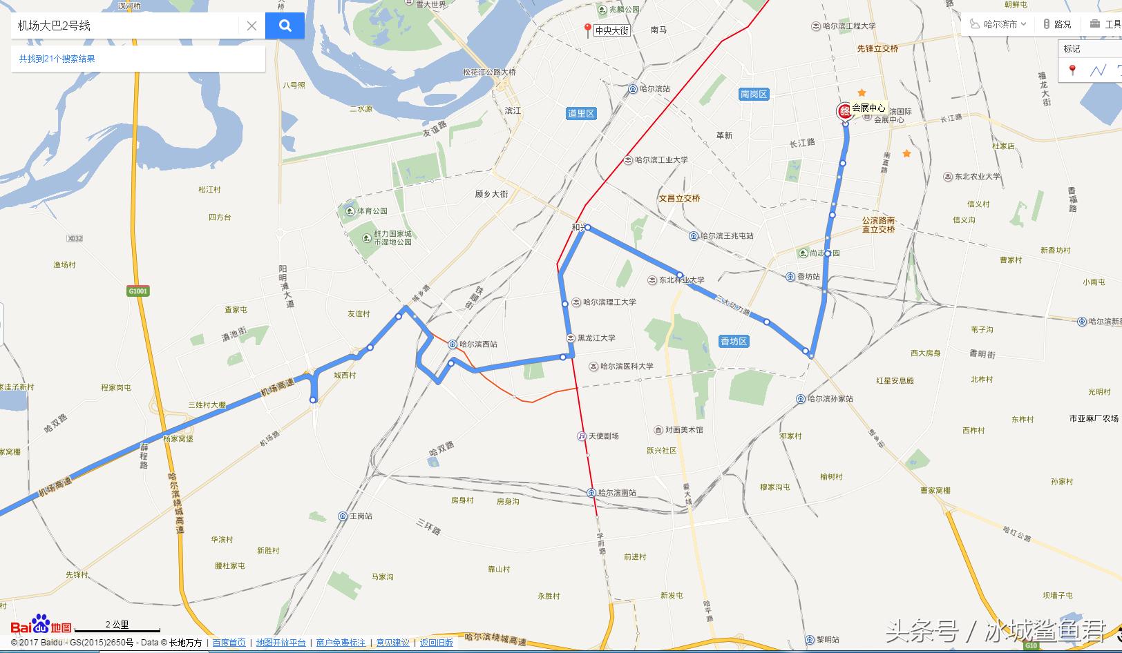 哈尔滨太平机场大巴票在哪里买,哈尔滨太平机场大巴时间表4号线