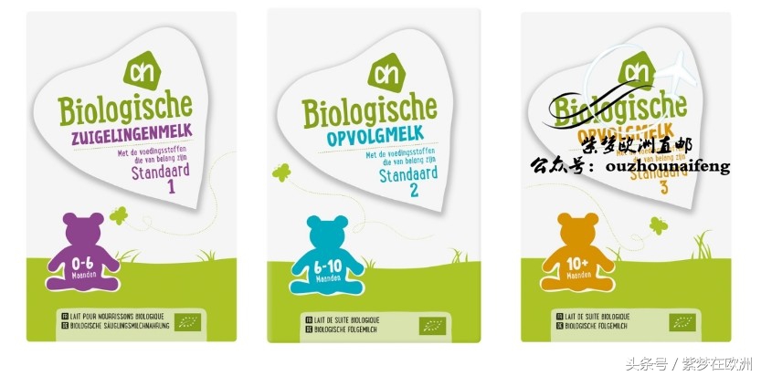 国内能买到荷兰的奶粉吗,荷兰当地奶粉排行榜前十名