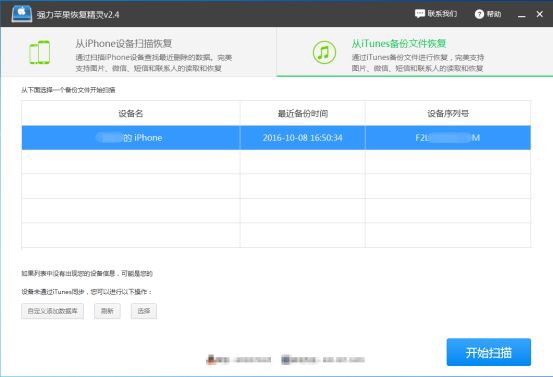 如何查询已删除的微信聊天记录,怎么查询已经删除的微信聊天记录