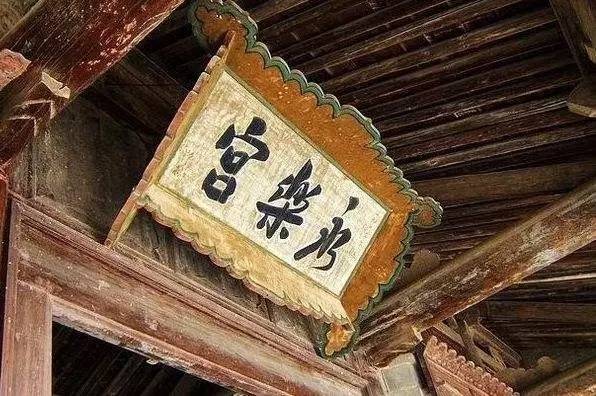 运城美食野菜,运城田间美食推荐