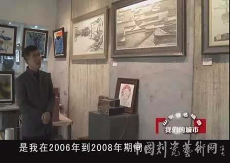 “美哉花釉”：花釉淄博之尹大中