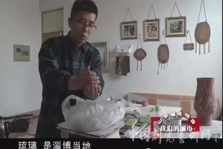 “美哉花釉”：花釉淄博之尹大中