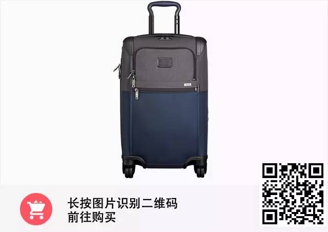 旅行行李箱的选择,选购出行行李箱子