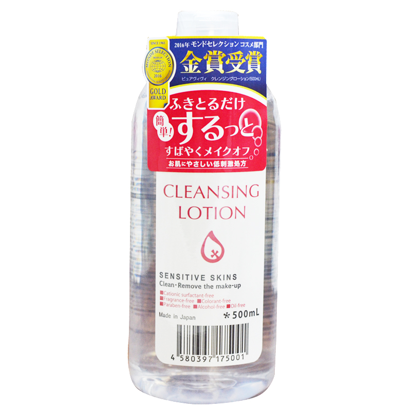 不卸妆的后果就是皮肤容易长痘,不卸妆的伤害