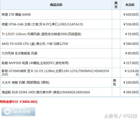 vr游戏需要的电脑配置,vr电脑游戏怎么玩