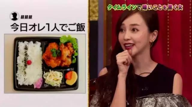 日本女孩最讨厌的事,日本最讨厌的女人排行榜