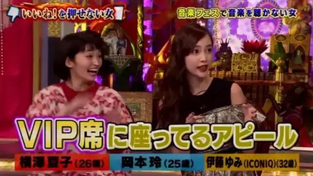 日本女孩最讨厌的事,日本最讨厌的女人排行榜