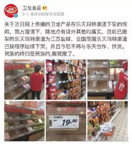 关于乐天产品有哪些的介绍,乐天旗下的产品都有什么